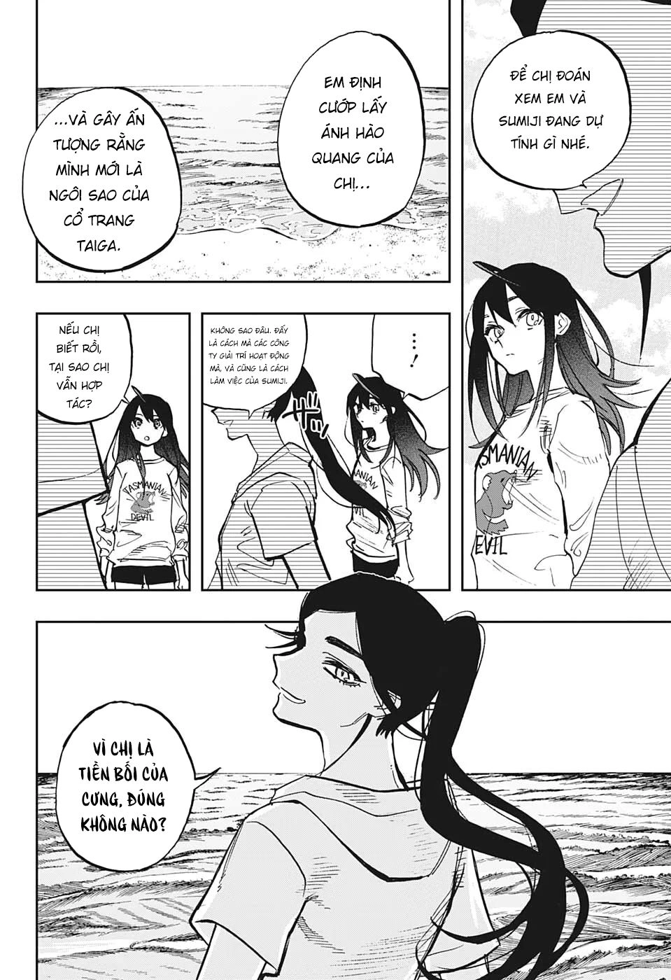 Act-Age Chapter 122 - 11