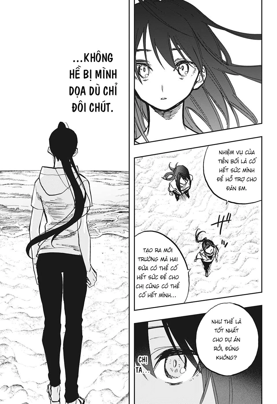 Act-Age Chapter 122 - 12