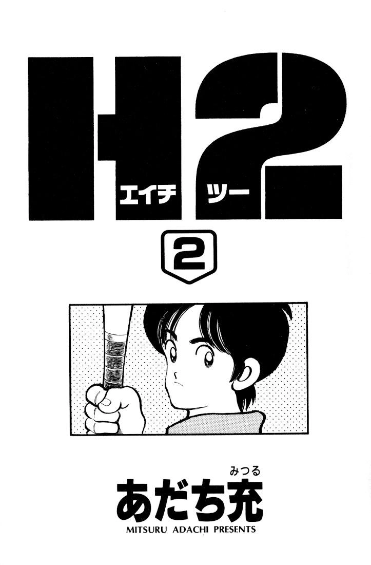 H2 Chapter 10 - 3