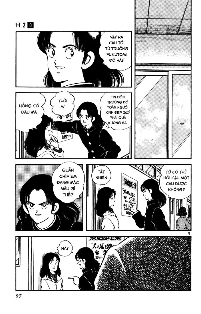 H2 Chapter 71 - 5