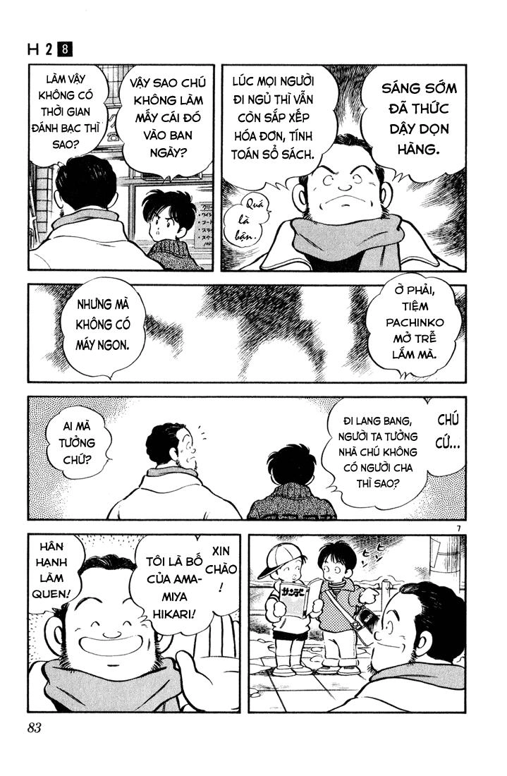 H2 Chapter 74 - 8