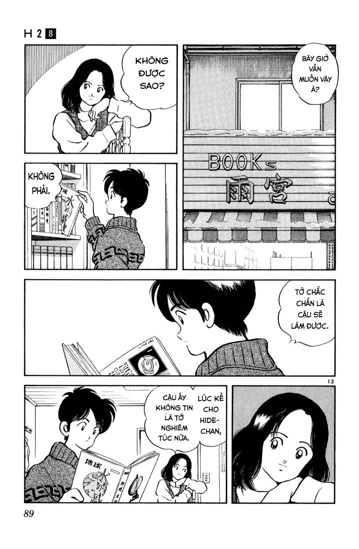 H2 Chapter 74 - 14