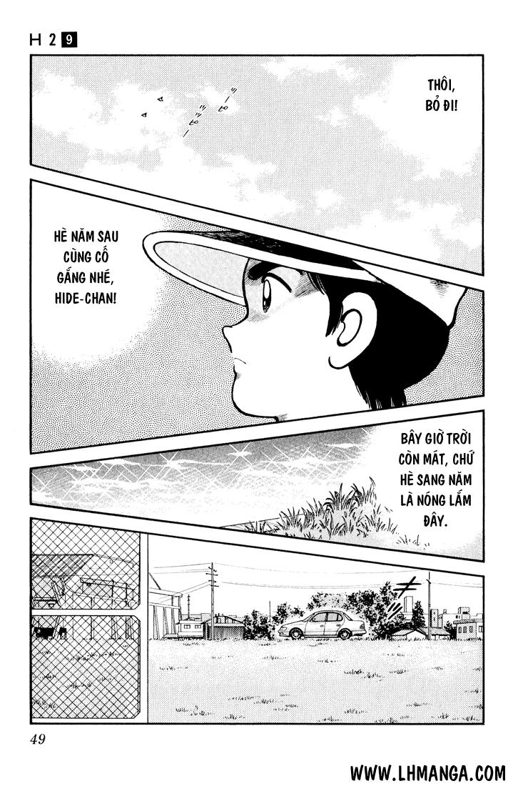 H2 Chapter 82 - 10