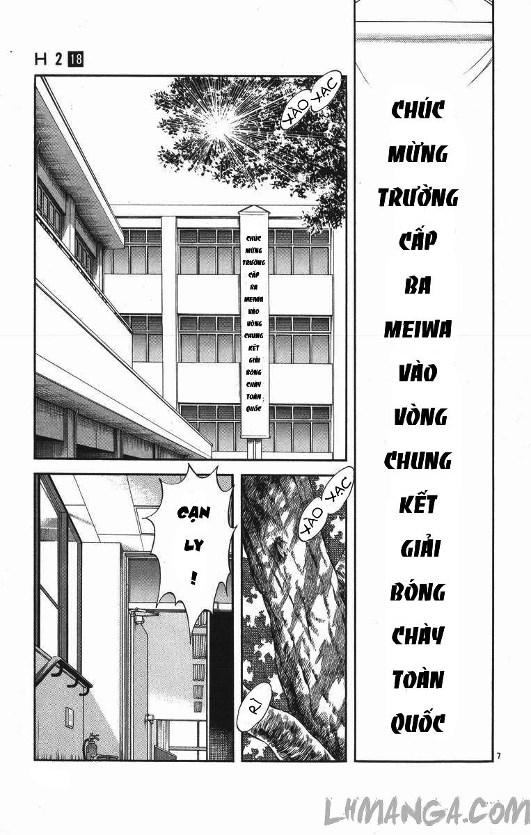 H2 Chapter 176 - 7