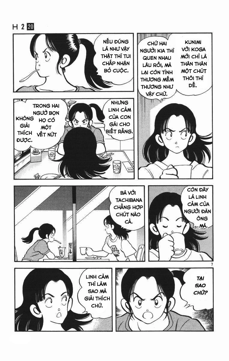H2 Chapter 197 - 7