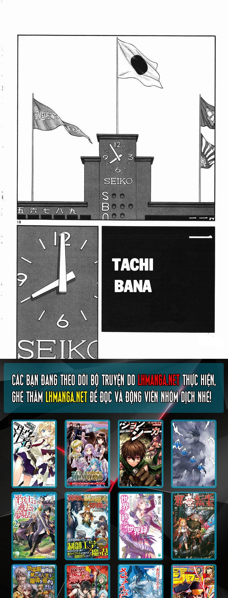 H2 Chapter 197 - 18