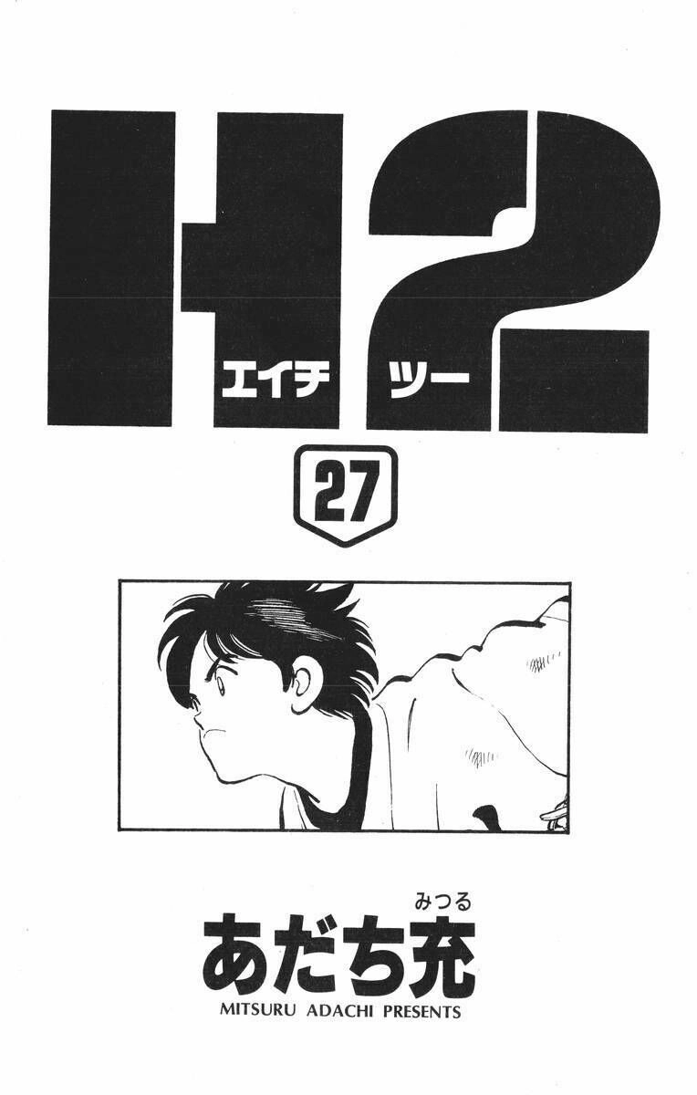 H2 Chapter 259 - 5