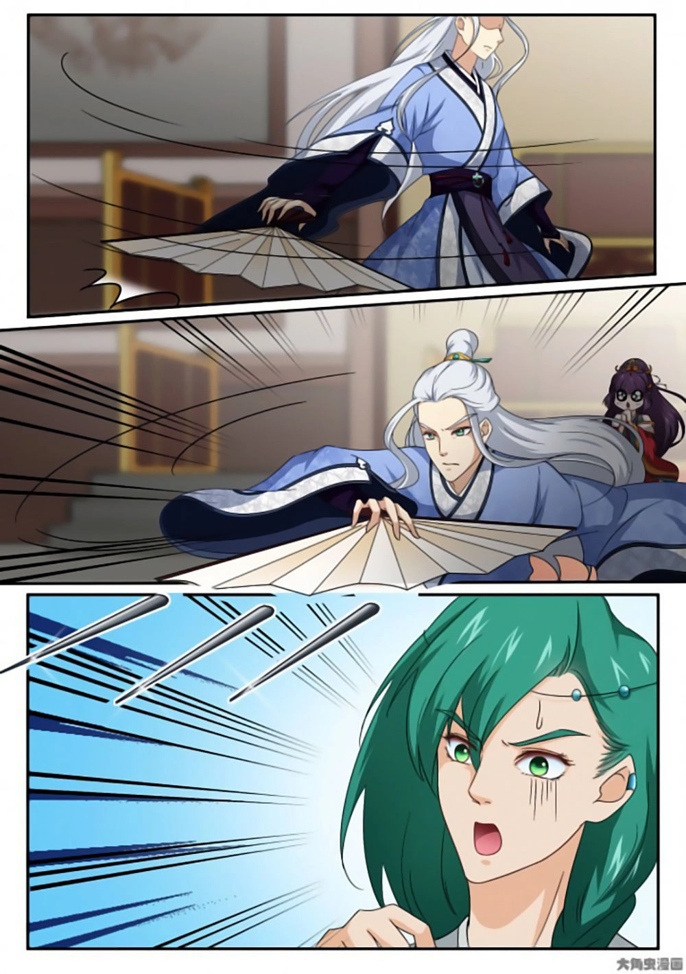 Nữ Đế Học Dốt Chapter 9 - 5