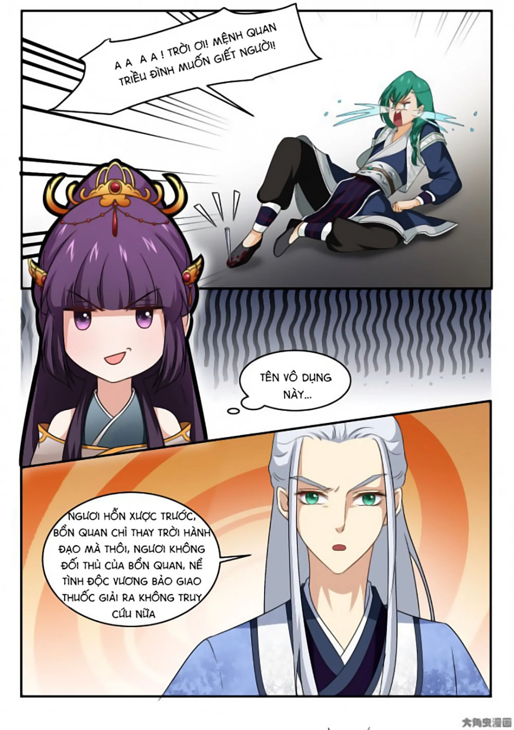 Nữ Đế Học Dốt Chapter 9 - 7