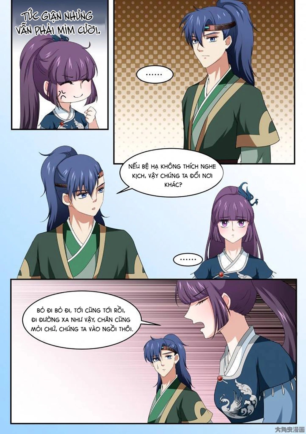 Nữ Đế Học Dốt Chapter 12 - 7