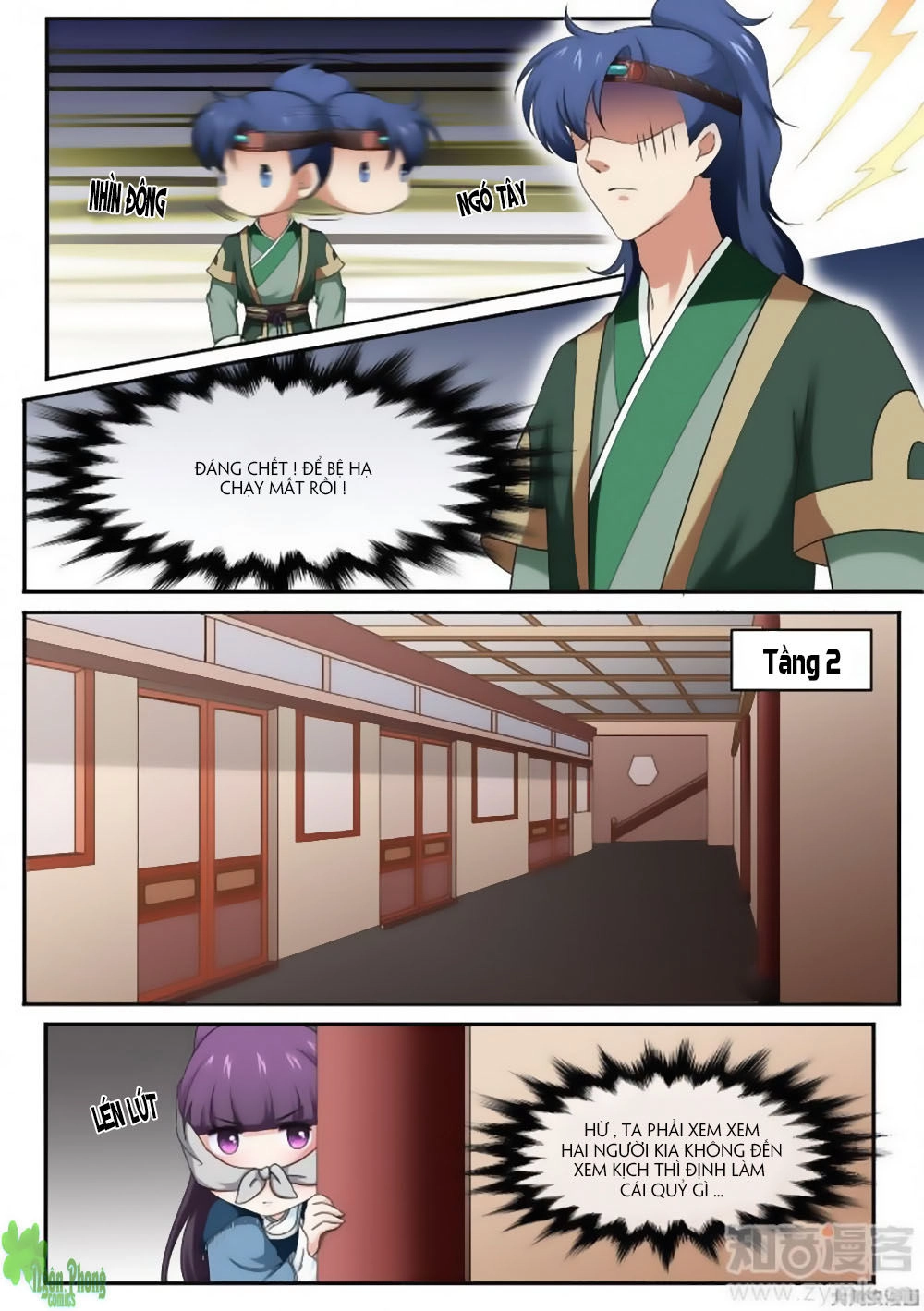 Nữ Đế Học Dốt Chapter 13 - 7