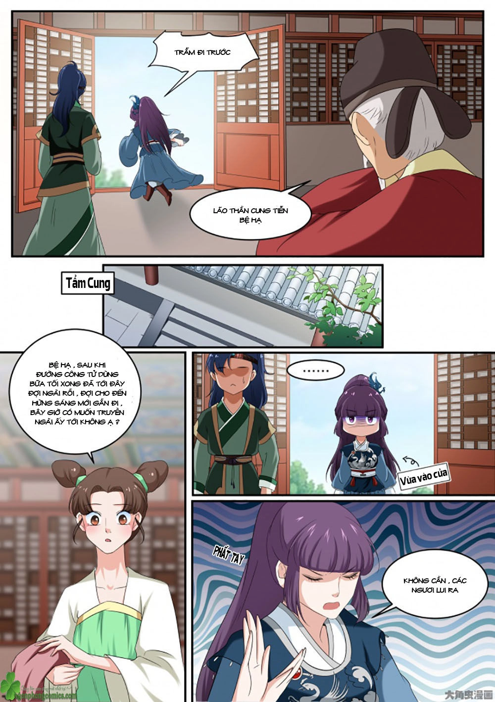 Nữ Đế Học Dốt Chapter 17 - 9