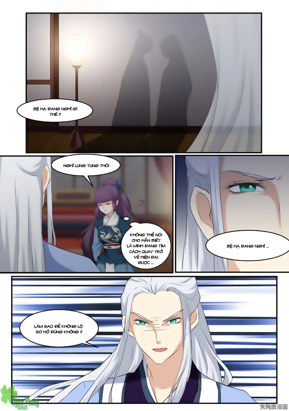 Nữ Đế Học Dốt Chapter 18 - 5