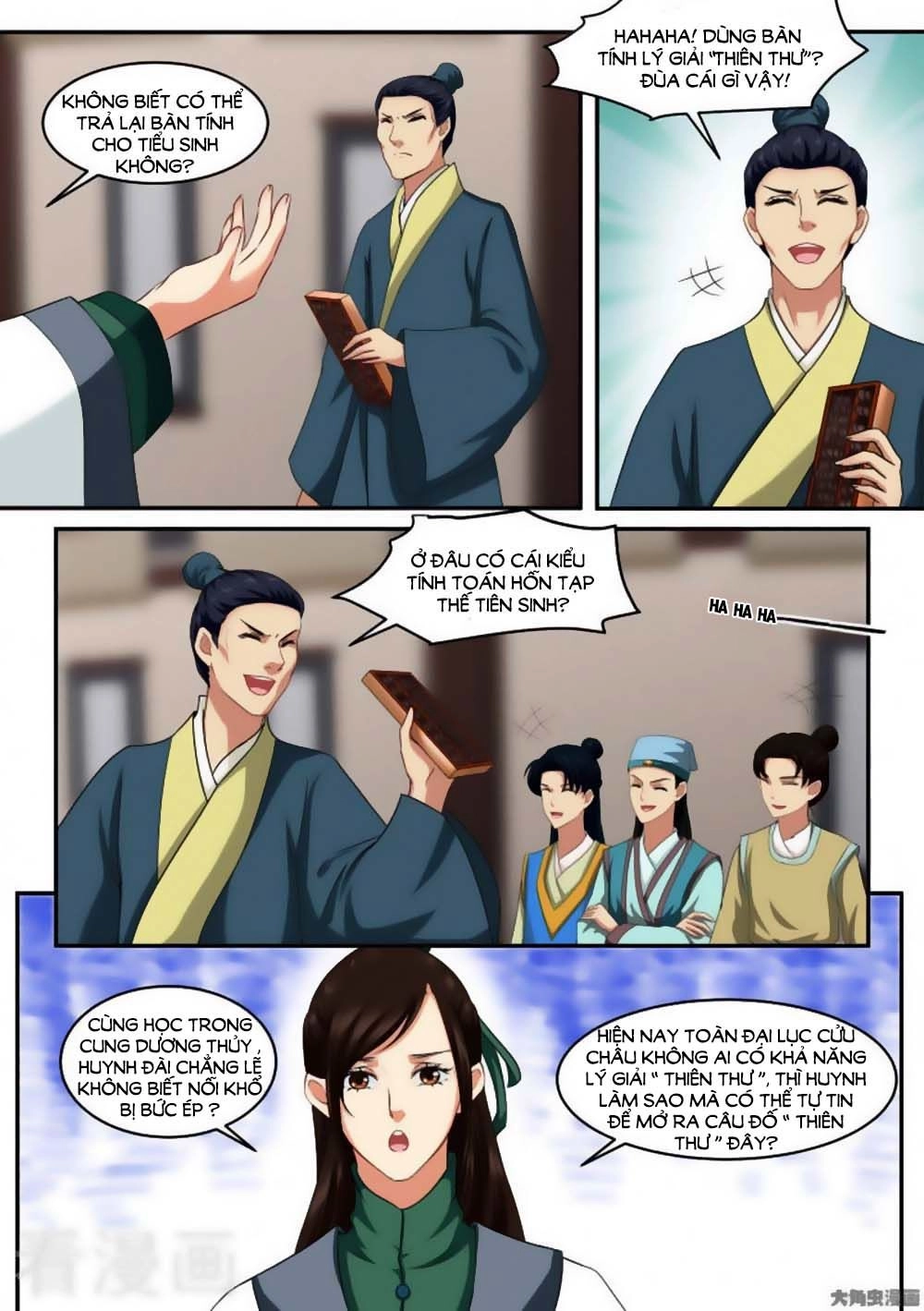 Nữ Đế Học Dốt Chapter 32 - 1