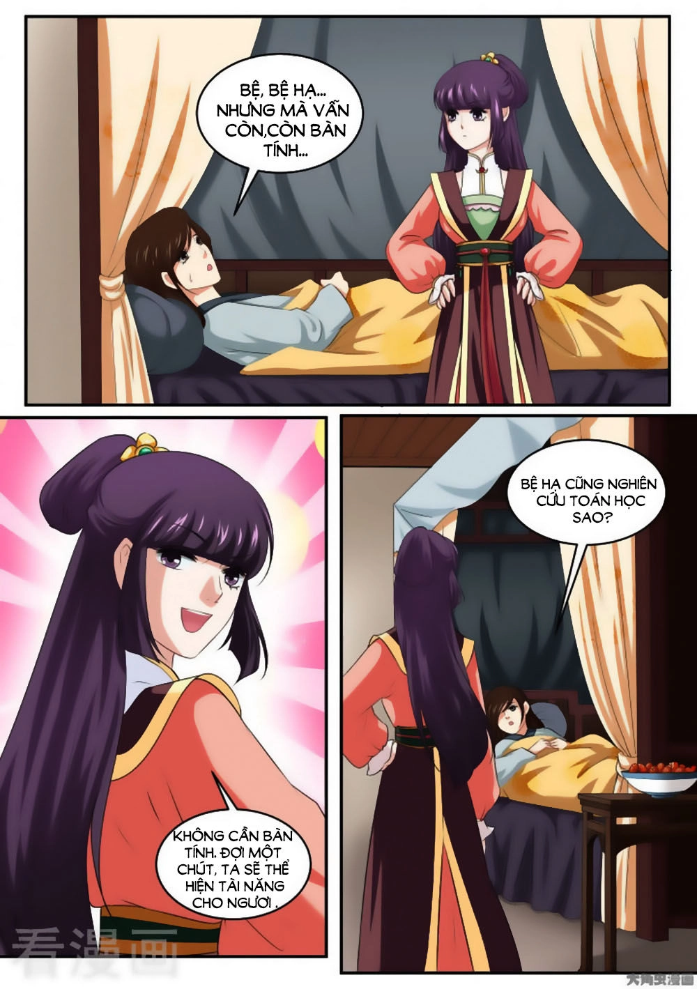 Nữ Đế Học Dốt Chapter 36 - 1