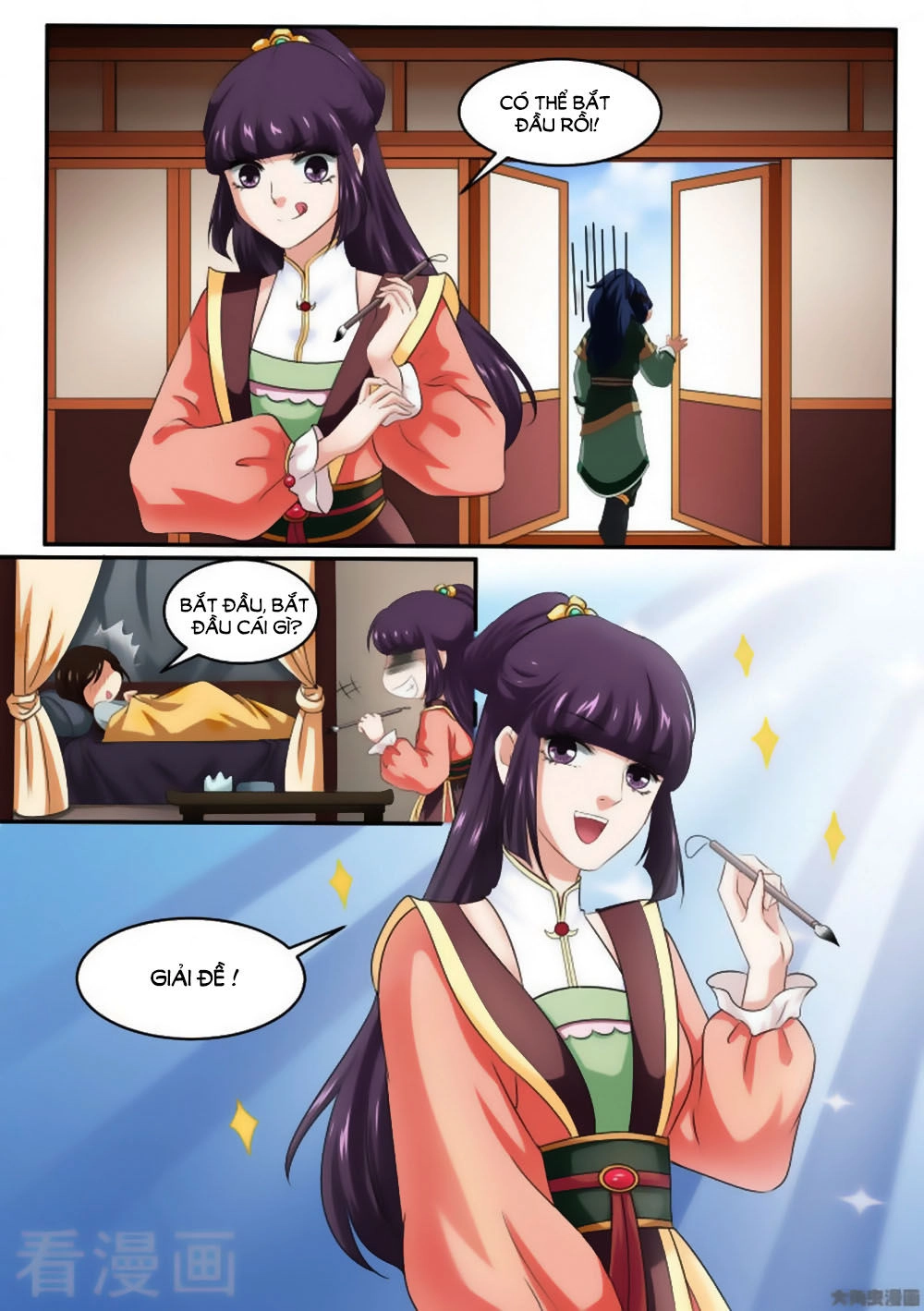 Nữ Đế Học Dốt Chapter 36 - 5