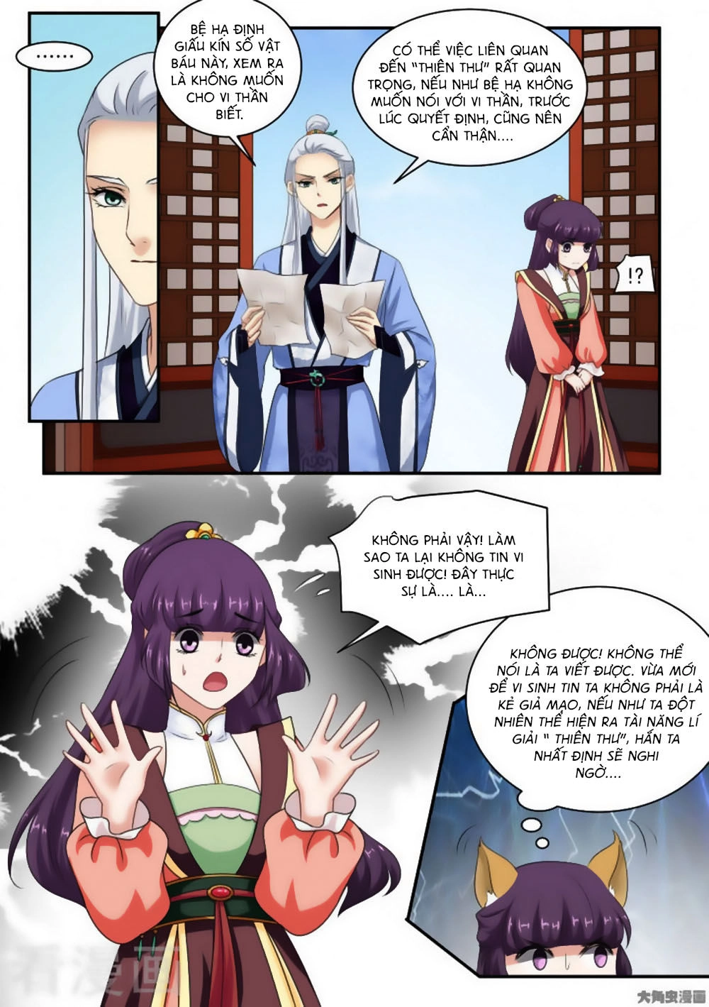 Nữ Đế Học Dốt Chapter 40 - 3