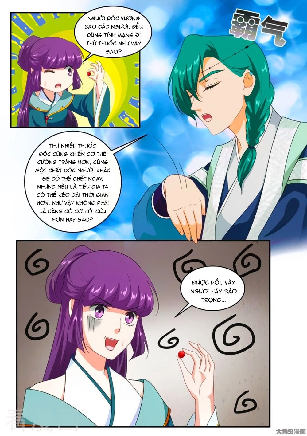 Nữ Đế Học Dốt Chapter 53 - 6