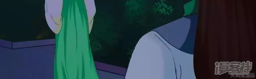 Nữ Đế Học Dốt Chapter 57 - 16