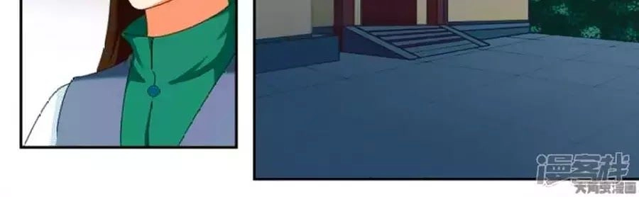 Nữ Đế Học Dốt Chapter 58 - 6