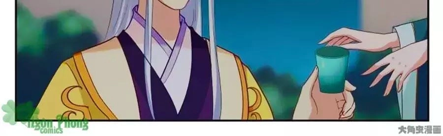 Nữ Đế Học Dốt Chapter 65 - 10