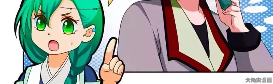 Nữ Đế Học Dốt Chapter 65 - 16