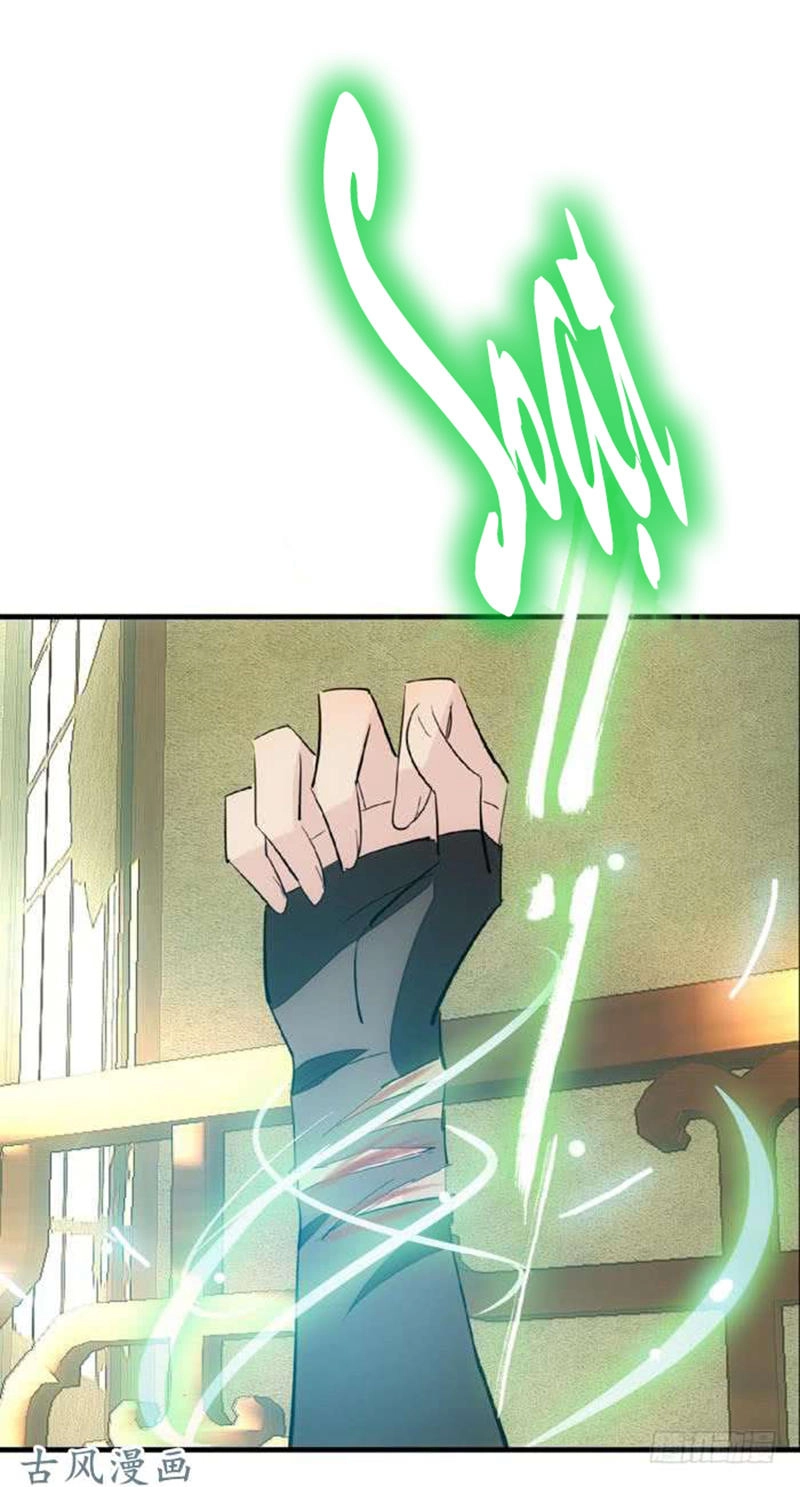 Sư Phụ Lại Trêu Chọc Ta Chapter 24 - 22