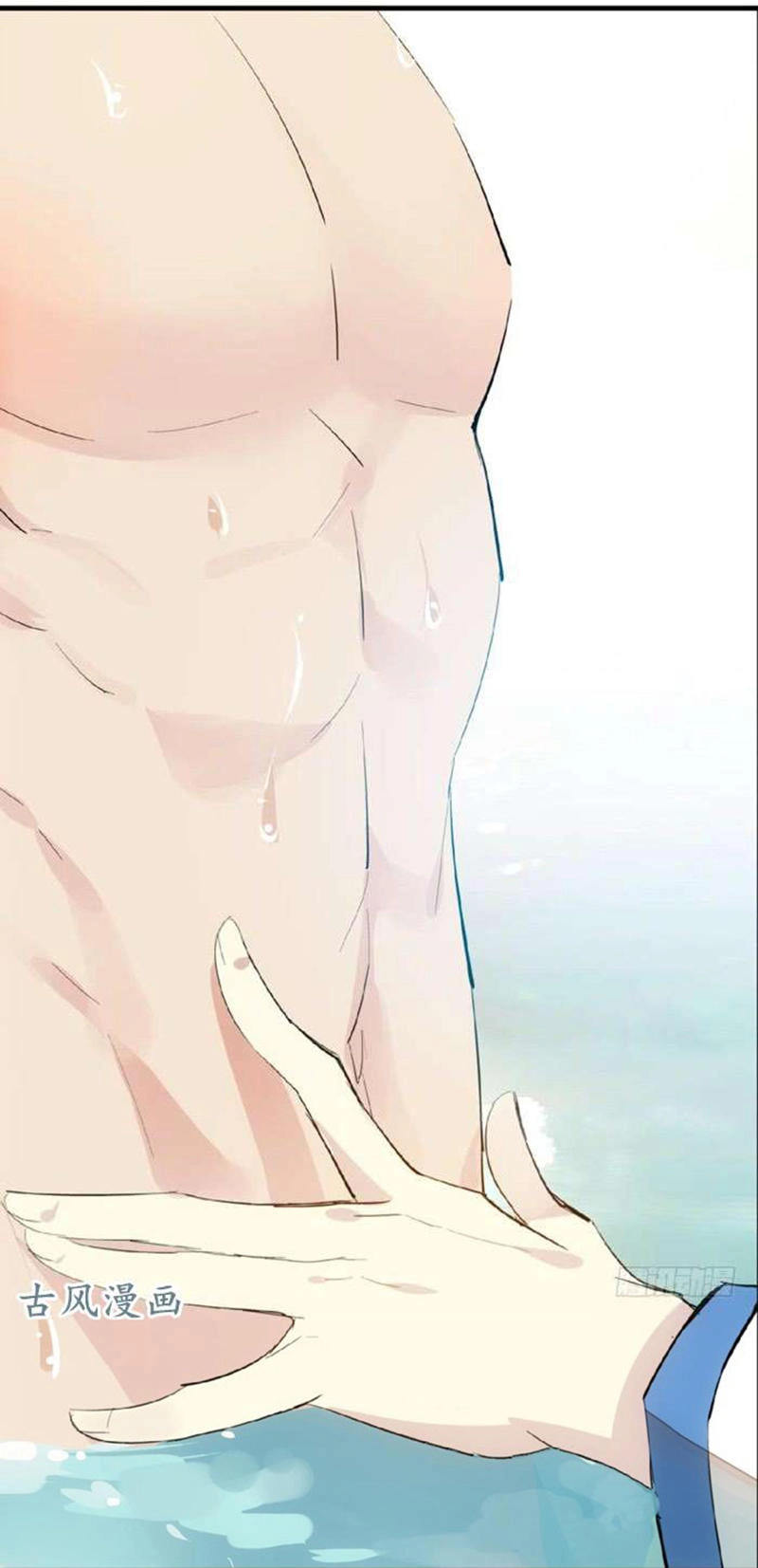 Sư Phụ Lại Trêu Chọc Ta Chapter 27 - 7