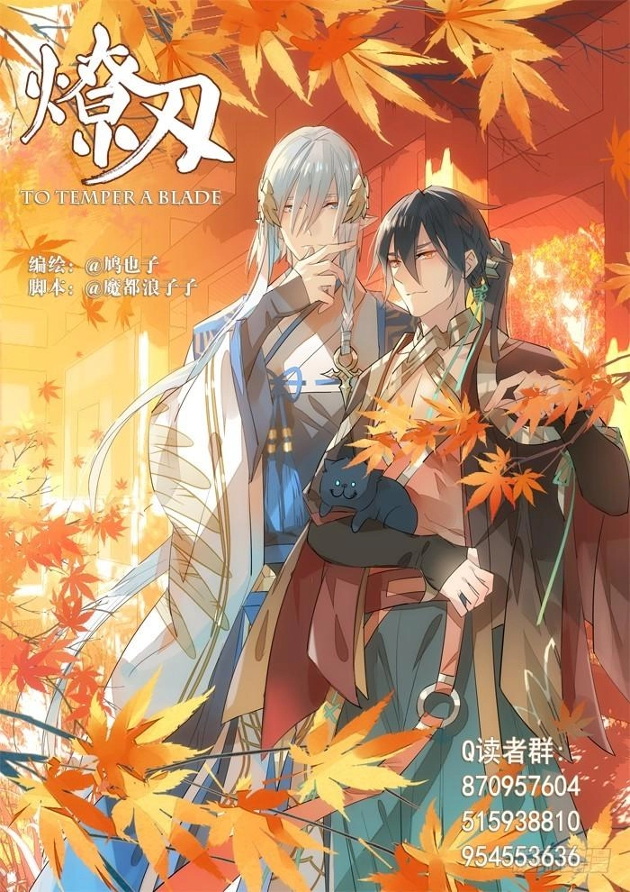 Sư Phụ Lại Trêu Chọc Ta Chapter 31 - 2