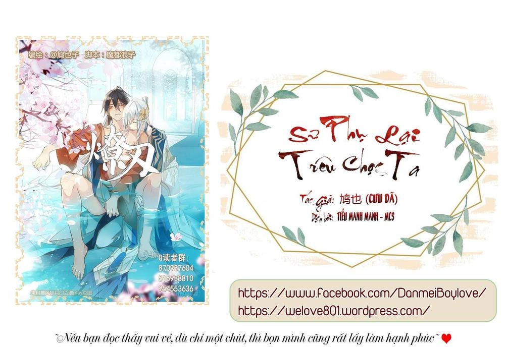 Sư Phụ Lại Trêu Chọc Ta Chapter 34 - 1