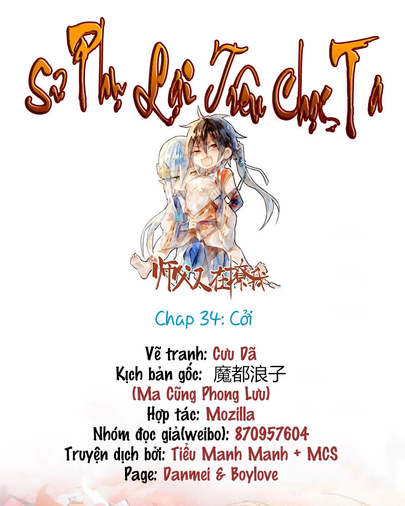 Sư Phụ Lại Trêu Chọc Ta Chapter 34 - 2