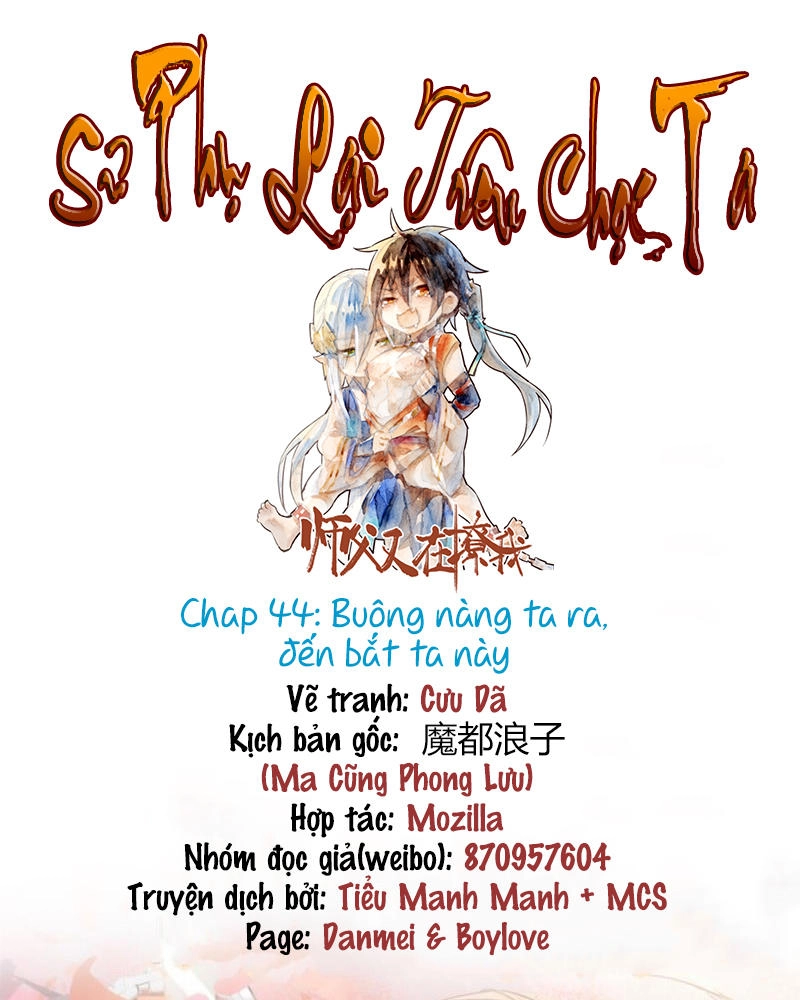 Sư Phụ Lại Trêu Chọc Ta Chapter 44 - 3