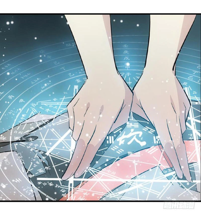 Sư Phụ Lại Trêu Chọc Ta Chapter 45 - 14