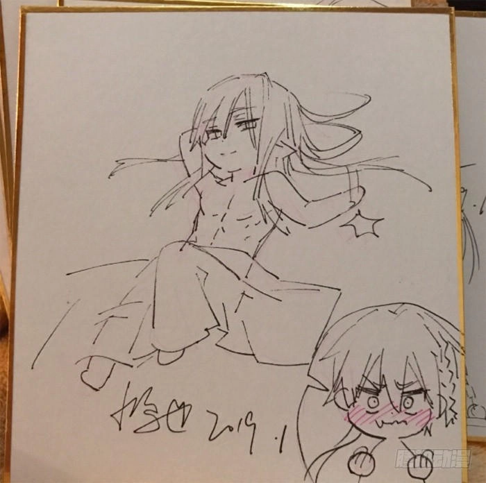 Sư Phụ Lại Trêu Chọc Ta Chapter 45 - 50