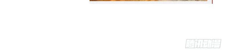 Sư Phụ Lại Trêu Chọc Ta Chapter 51.1 - 41