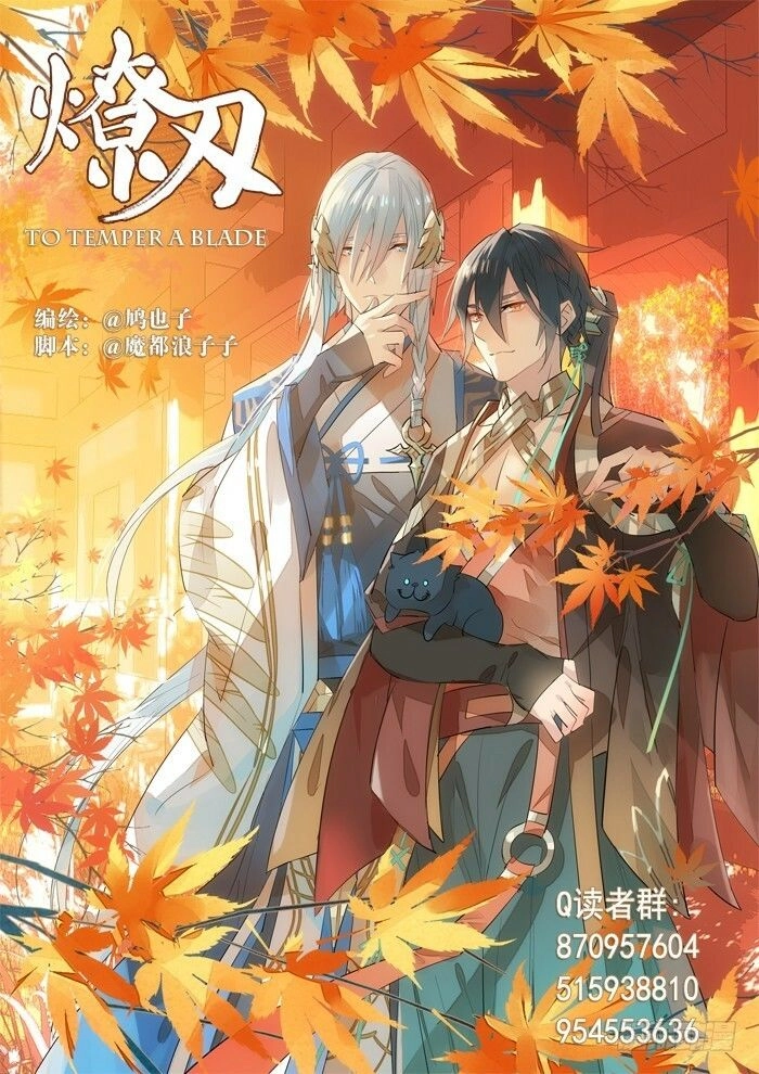 Sư Phụ Lại Trêu Chọc Ta Chapter 57 - 1