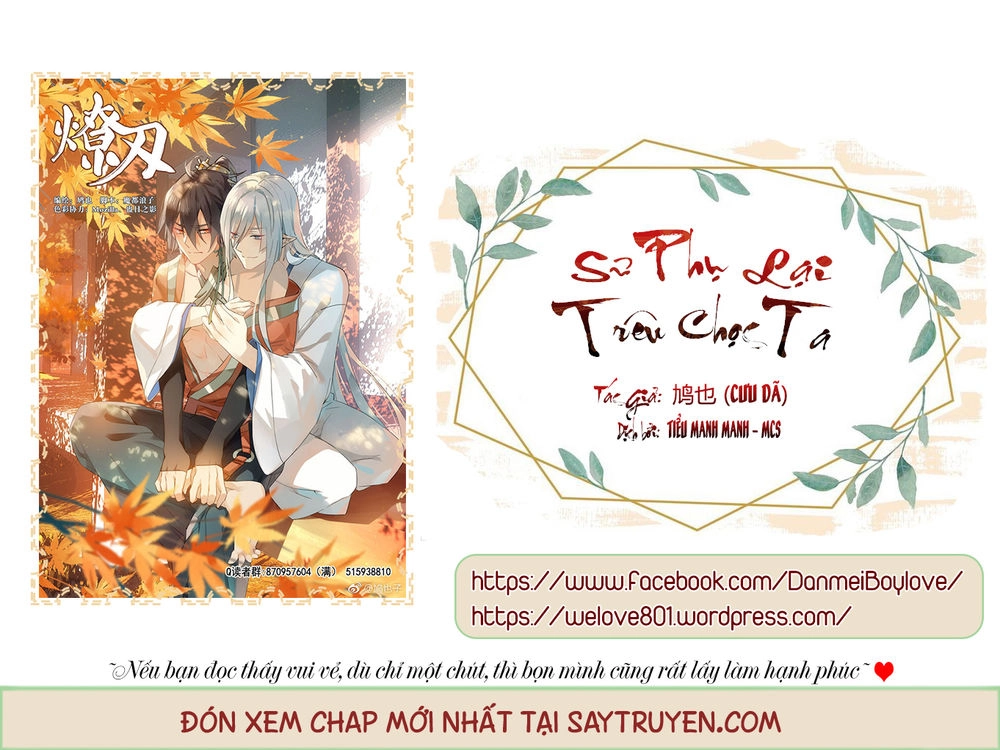 Sư Phụ Lại Trêu Chọc Ta Chapter 58 - 2