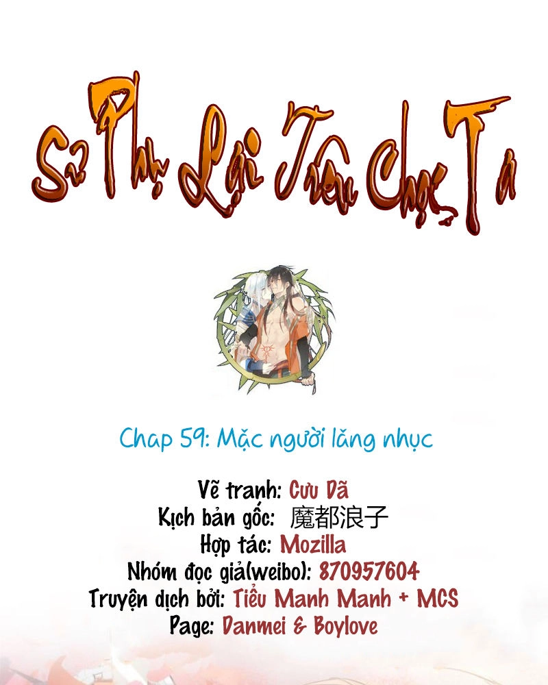 Sư Phụ Lại Trêu Chọc Ta Chapter 59 - 3