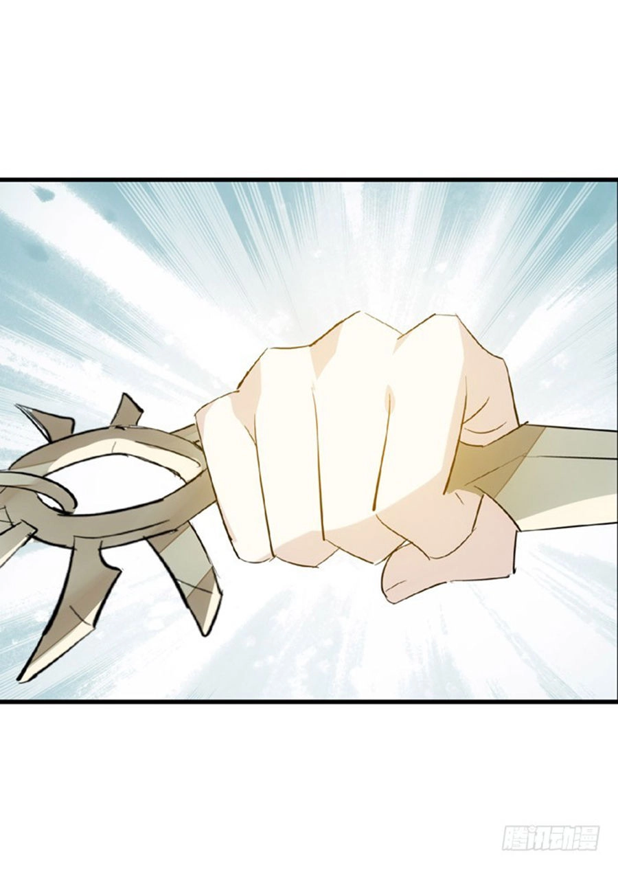 Sư Phụ Lại Trêu Chọc Ta Chapter 60 - 23