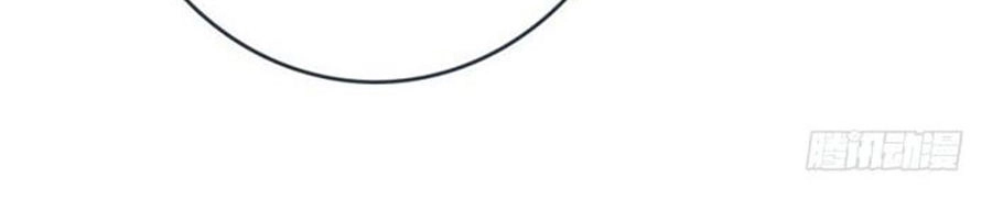 Sư Phụ Lại Trêu Chọc Ta Chapter 61 - 55