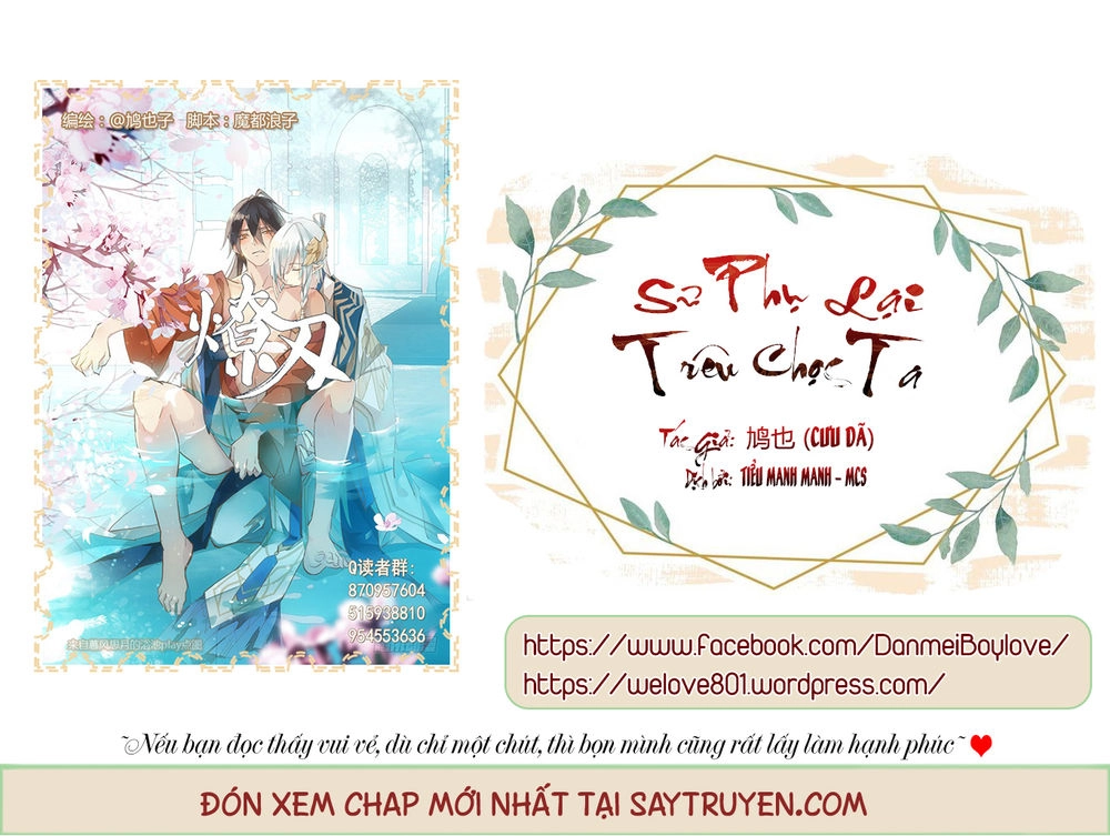 Sư Phụ Lại Trêu Chọc Ta Chapter 62 - 2