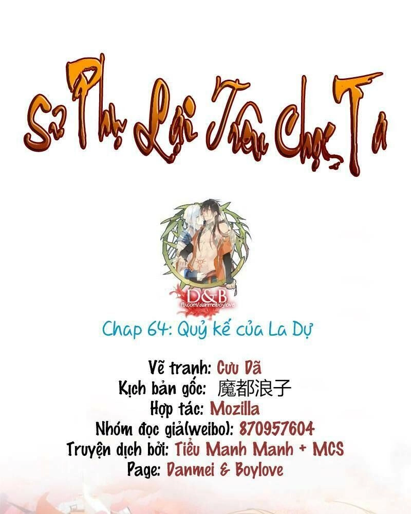 Sư Phụ Lại Trêu Chọc Ta Chapter 64 - 1