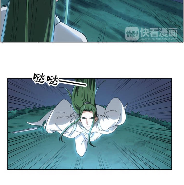 Nghịch Thiên Đại Thần Chapter 3 - 5