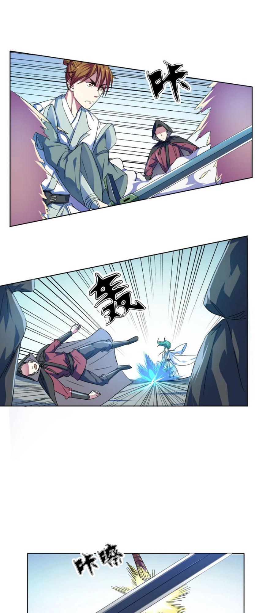 Nghịch Thiên Đại Thần Chapter 8 - 16