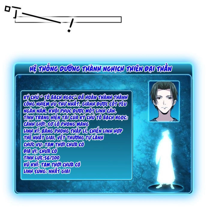 Nghịch Thiên Đại Thần Chapter 12 - 3