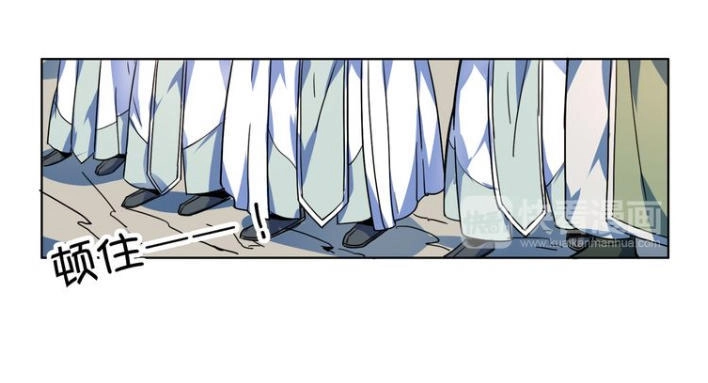 Nghịch Thiên Đại Thần Chapter 13 - 5