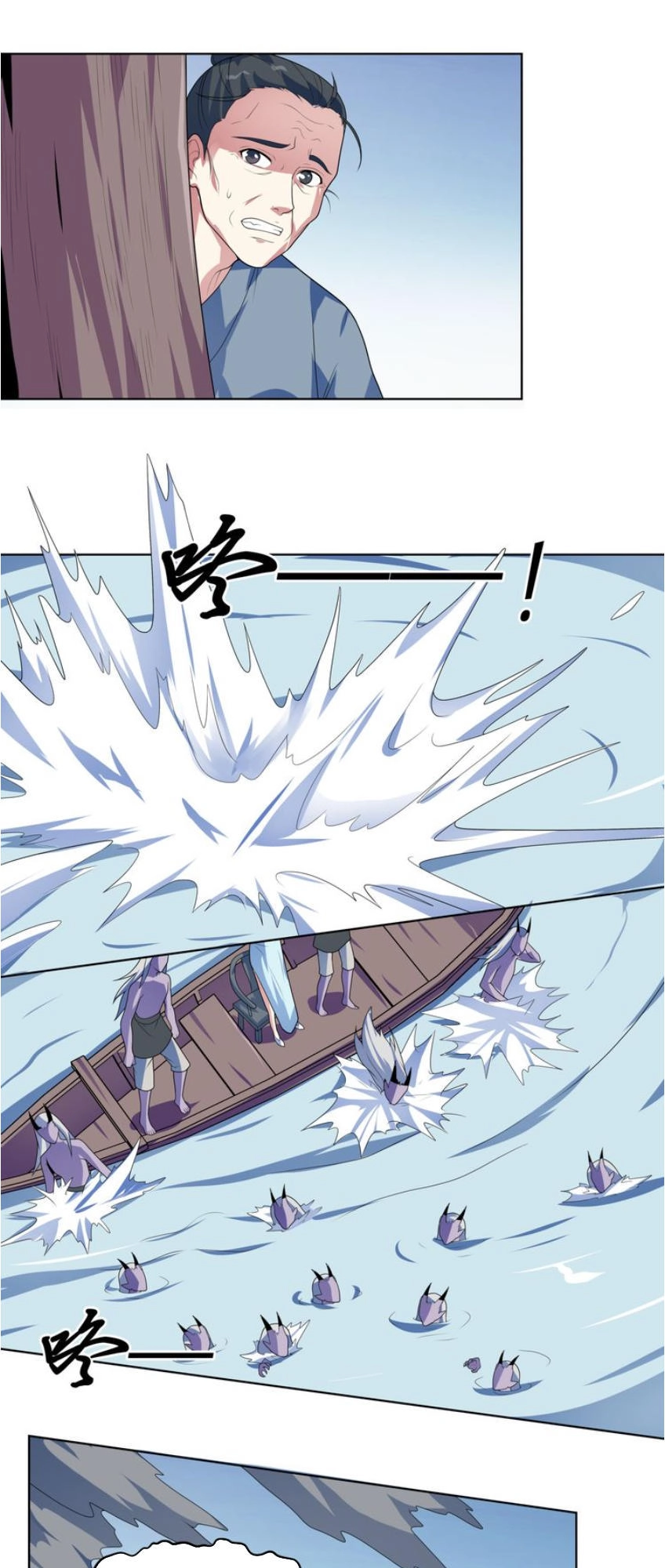 Nghịch Thiên Đại Thần Chapter 21 - 2