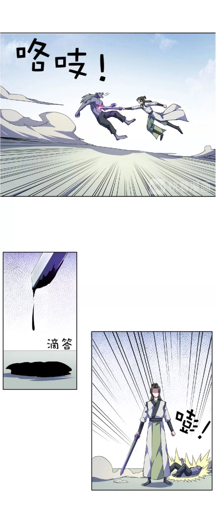 Nghịch Thiên Đại Thần Chapter 29 - 25