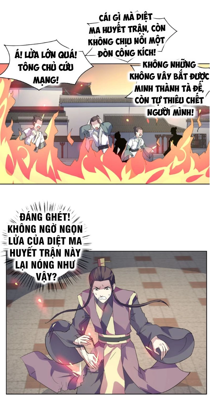 Nghịch Thiên Đại Thần Chapter 43.5 - 7