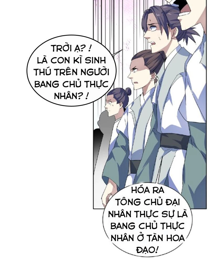 Nghịch Thiên Đại Thần Chapter 46.5 - 13